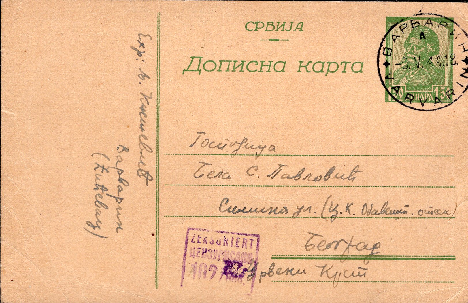 Postal Stationery from the German Occupation of Serbia